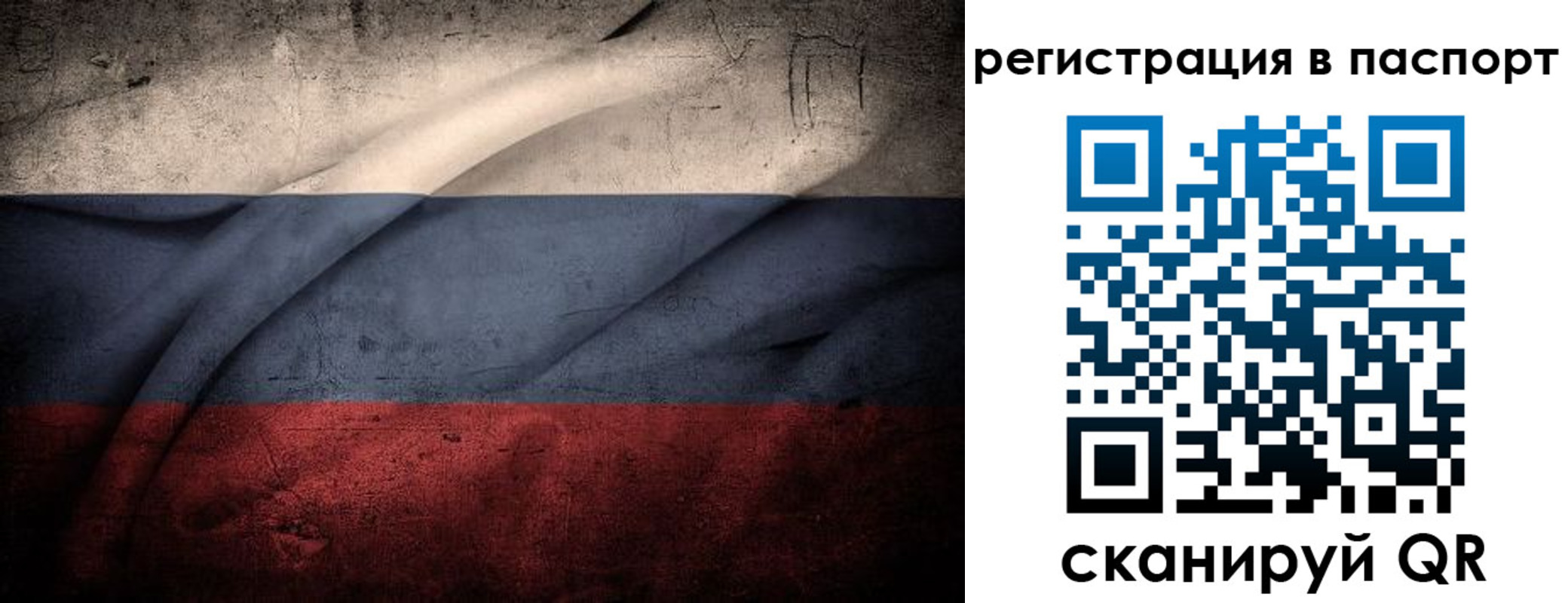 временная регистрация адрес в Ростове-на-Дону