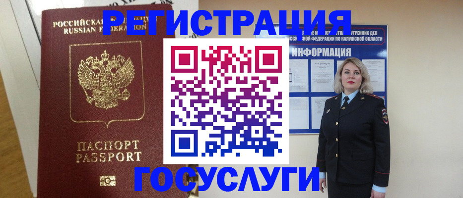 временная регистрация адрес в Ростове-на-Дону